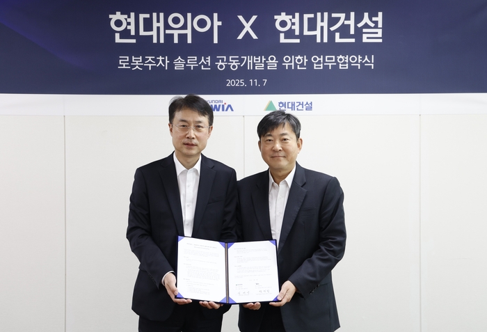 백익진 현대위아 모빌리티솔루션사업부 상무(왼쪽)와 김재영 현대건설 기술연구원 원장.