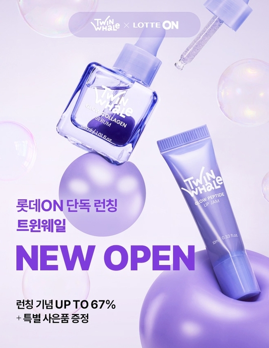 〈사진=롯데온〉