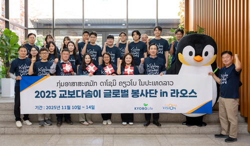 10일 서울 종로구 교보빌딩에서 조대규 대표이사 사장(첫번째 줄 맨 오른쪽)을 및 임직원들이 '2025 교보다솜이글로벌자원봉사 발대식' 기념촬영을 하고 있다.(사진=교보생명)