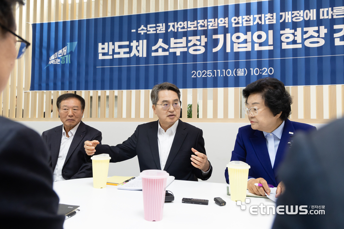 김동연 경기지사(오른쪽 두 번째)가 10일 김경희 이천시장(오른쪽)과 함께 관내 기업 유진테크에서 소부장 기업들과 간담회를 진행했다.