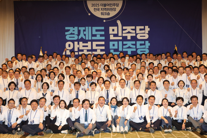 민주당 지역위원장 워크숍     (경기 광주=연합뉴스) 김주성 기자 = 더불어민주당 정청래 대표와 김병기 원내대표가 10일 경기 광주시 곤지암리조트에서 열린 '2025 전국지역위원장 워크숍'에서 지역위원장 등 참석자들과 함께 기념촬영 하고 있다. 2025.11.10     utzza@yna.co.kr (끝)