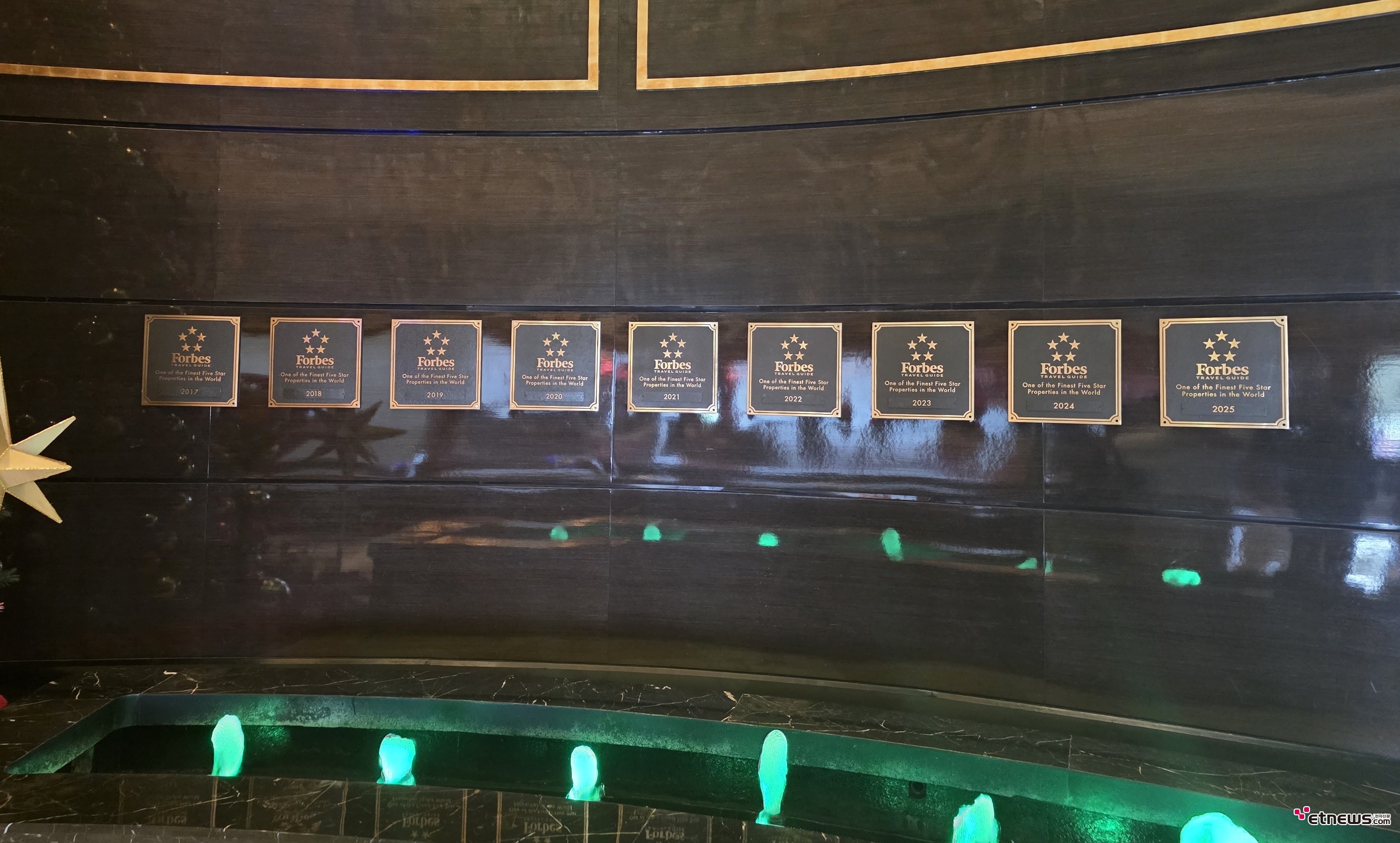 사진=포브스 트래블 가이드(Forbes Travel Guide)로부터 9년 연속으로 5성(★★★★★) 등급 리조트 인증/ 박병창 기자(마닐라)