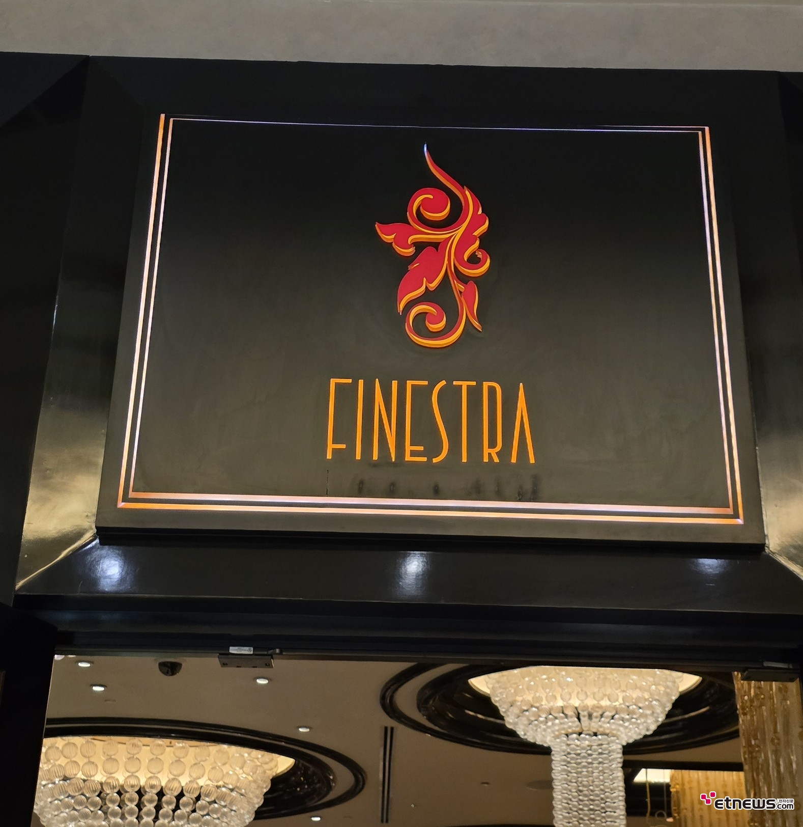 사진= 이탈리안 레스토랑 ‘피네스트라(Finestra)’/ 박병창 기자(마닐라)