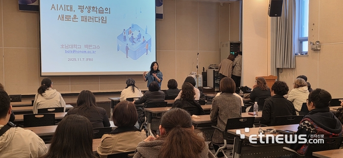 안양시, 2025년 평생교육기관 실무자 AI 시대 맞춤 연수 개최