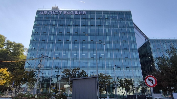 서초구, 870억원 규모 '서초AICT 스타트업 1호 펀드' 결성