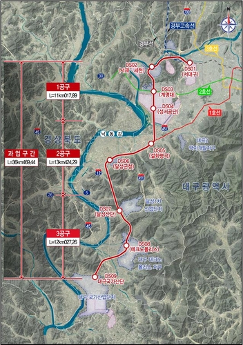 국가철도공단, 대구산업선 철도건설사업 공사 본격 착수