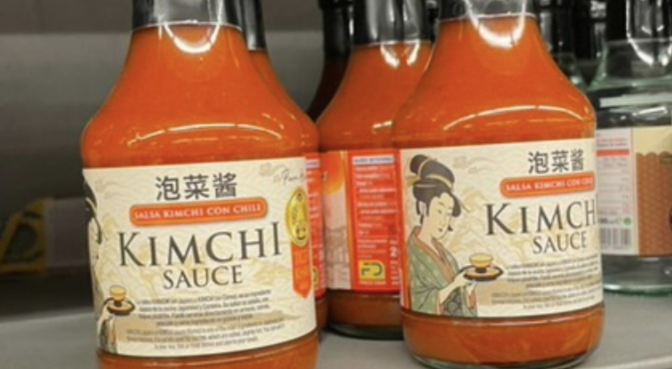 유럽의 한 마트에서 판매되고 있는 '김치소스'. 사진=서경덕 교수
