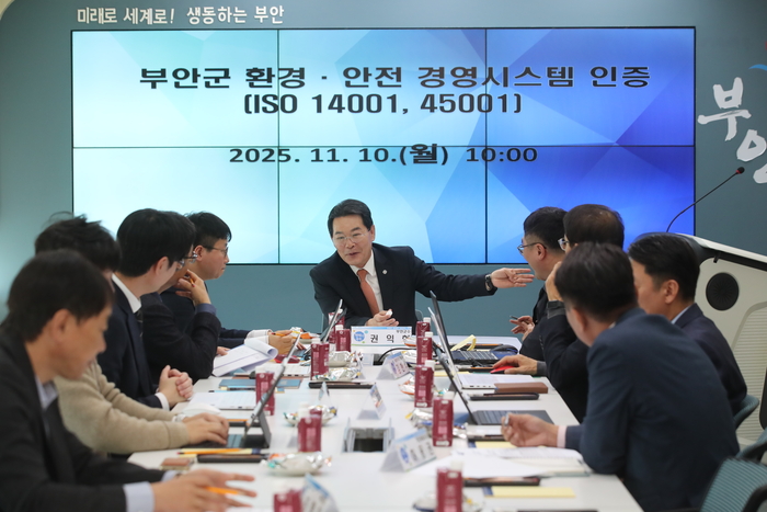 중소벤처기업인증원(KOSRE)은 10일과 11일 부안군청 대회의실에서 환경경영시스템(ISO 14001)과 안전보건경영시스템(ISO 45001) 인증을 위한 심사평가를 실시했다.