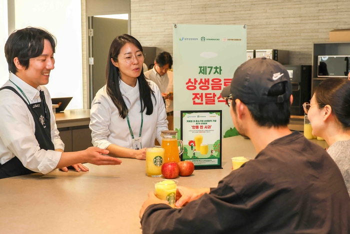 스타벅스 음료팀 파트너가 소상공인 점주들에게 제7차 상생음료인 '안동 찐 사과'를 소개하고 있다.