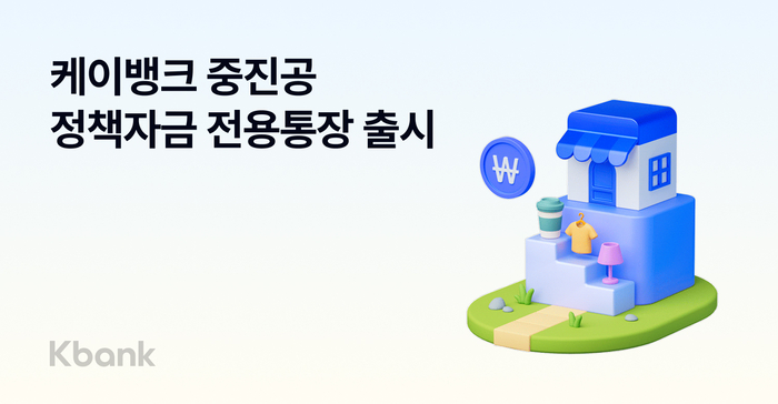 케이뱅크