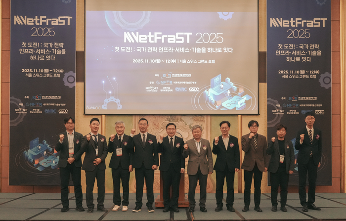 2025 넷프라스트 워크숍 1일차 현장