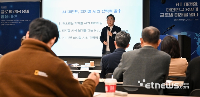 [포토] 제11회 글로벌 상용SW 명품대전