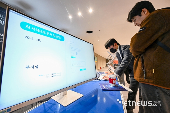 [포토] 제11회 글로벌 상용SW 명품대전