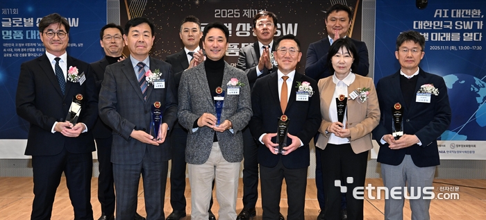 [포토] 제11회 글로벌 상용SW 명품대상 영광의 얼굴들