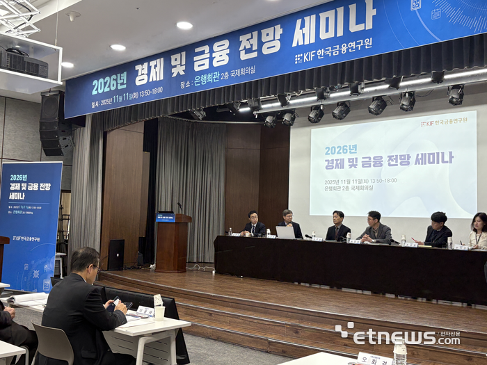 변곡점 온 글로벌 불확실성·디지털금융 “내년 금융산업 대전환 必”