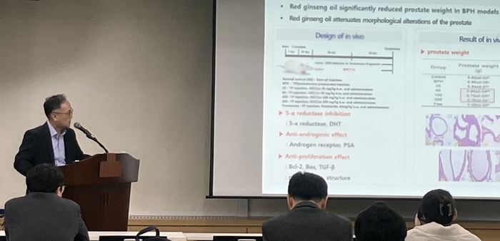 김종한 KGC인삼공사 R&D본부 미래기술연구소 팀장