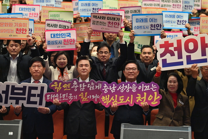 김태흠 지사는 11일 민선 8기 4년차 시군 방문 마지막 일정으로 천안시를 찾아 천안시청 봉서홀에서 도민과의 대화를 가졌다.