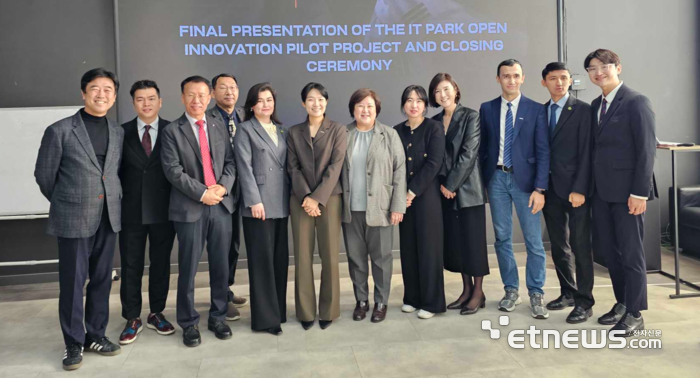 다인리더스, 우즈베키스탄 IT Park 지속가능한 성장 위한 기반조성 및 역량강화사업 성료