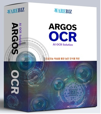 웨어비즈, WVM 기반 OCR 솔루션으로 기존 제품 성능 획기적 강화