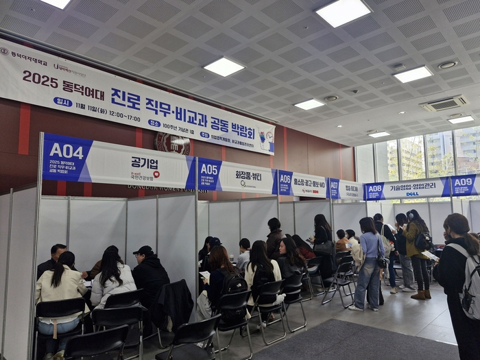 동덕여대 학생들이 현직 기업 담당자에게 채용 정보를 얻고 있다.(사진=권미현 기자)