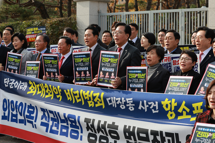 국민의힘 장동혁 대표와 송언석 원내대표를 비롯한 의원들이 11일 경기 과천시 법무부 청사 앞에서 대장동 항소 포기 규탄대회를 하고 있다. 연합뉴스