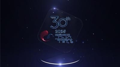 [사설] K-게임, 자유로운 성장의 날개 펴라