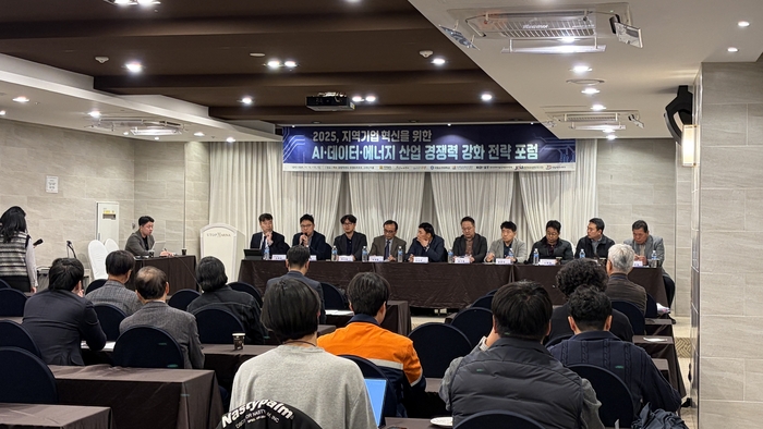 국립순천대학교는 11일 여수 유탑마리나 호텔 그리니치홀에서 '2025 지역기업 혁신을 위한 인공지능(AI)·데이터·에너지 산업 경쟁력 강화 전략 포럼'을 성황리에 개최했다. 패널 토론 모습.