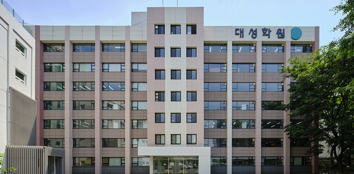 대성학원은 12일 하루 앞으로 다가온 2026학년도 대학수학능력시험 유의사항을 정리했다. (사진=대성학원)