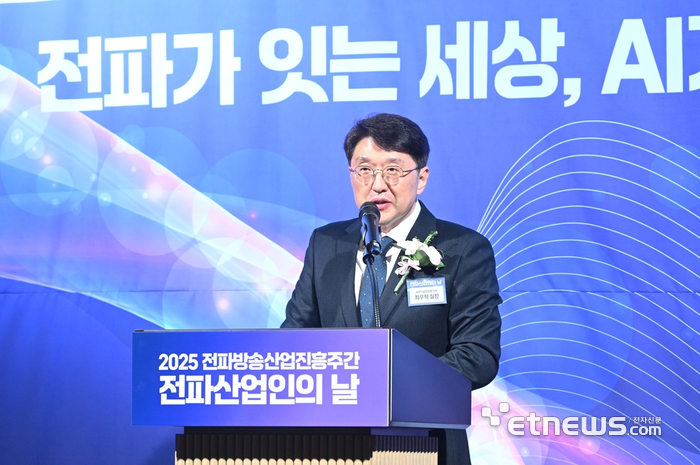 2025 전파방송 진흥주간 전파산업인의 날 행사가 12일 서울 강남구 웨스틴파르나스 호텔에서 열렸다. 최우혁 과기부 실장이 축사를 하고 있다. 박지호기자 jihopress@etnews.com