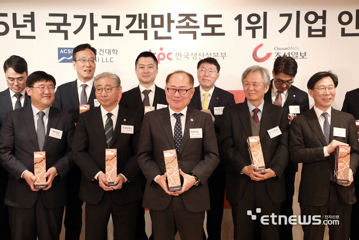 이재용 총장(가운데)이 2025년 국가고객만족도 1위 기업 인증식에서 기념사진을 촬영하고 있다