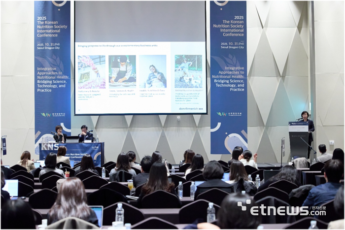 2025 한국영양학회 추계국제학술대회에서 발표 중인 디에스엠퍼메니쉬 APAC 학술연구 총괄 카이린 에크(Kai-Lin Ek) 박사.