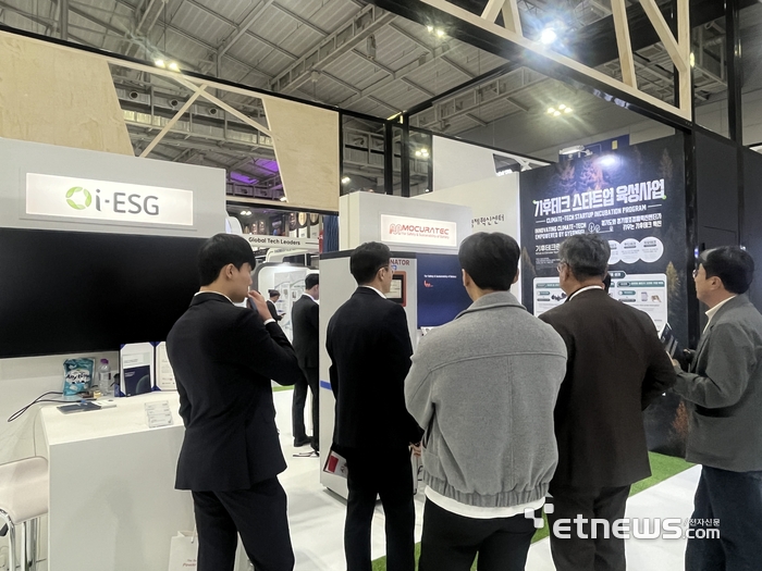 경기혁신센터, BIXPO 2025서 기후테크 스타트업 육성사업 선봬 - 뉴스 썸네일 이미지