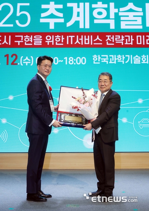 [IT서비스학회 추계학술대회] 'IT서비스 공로대상'에 이봉규 연세대 교수…단체·개인 혁신상 대거 시상