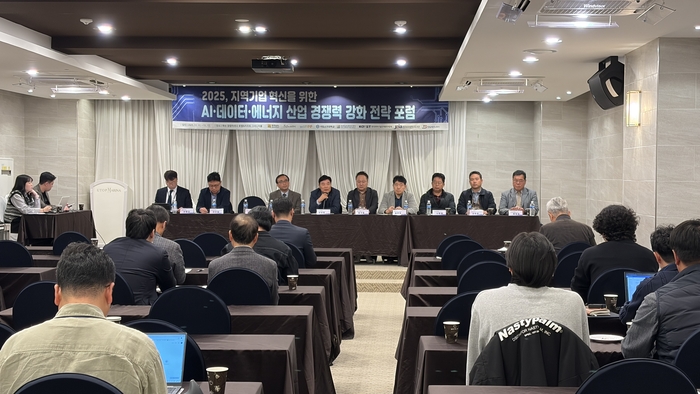 11~12일 이틀간 여수 유탑마리나 호텔&리조트 그리니치홀에서 열린 'AI·데이터 경쟁력 강화 전략 포럼 및 기술 매칭 데이'에서 패널 토론을 벌이고 있다.