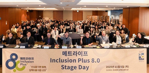 사진=메트라이프생명