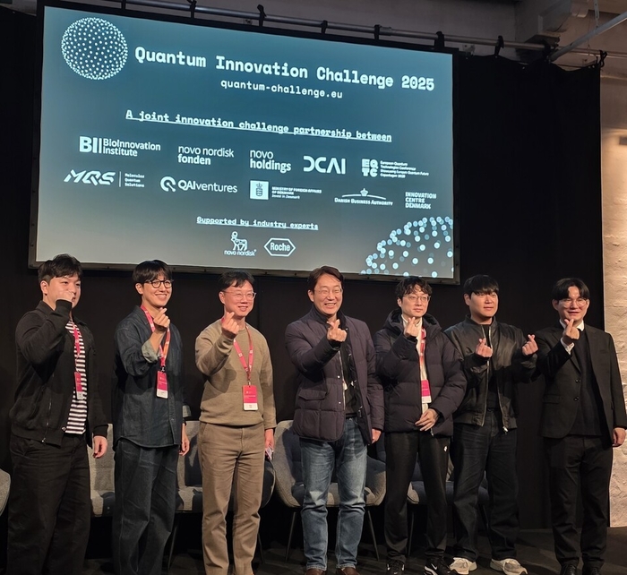 부산대 연구팀, 국제 양자 인공지능 경연대회 결선 진출 / 부산대