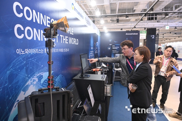 [포토] 이노와이어리스, 통신과 네트워크 솔루션