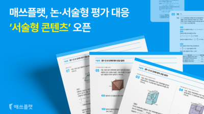기사 썸네일
