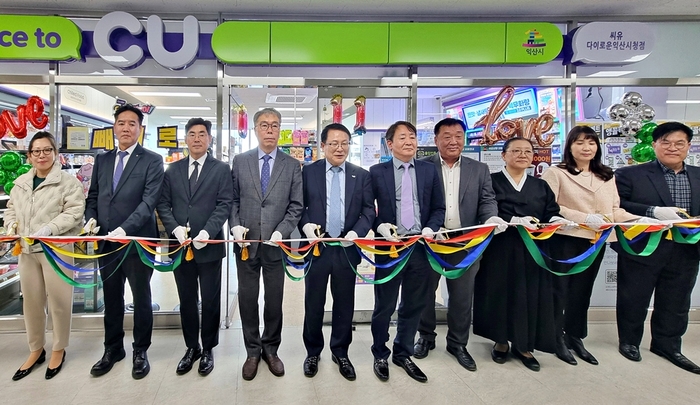 (왼쪽 세번째부터)장성관 BGF리테일 6권역장, 김미곤 한국노인인력개발원 원장, 정헌율 익산시장, 김찬용 한국부동산원 호남지역 본부장