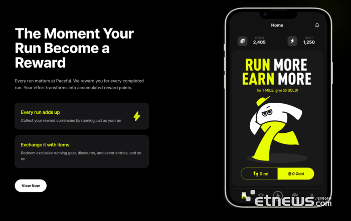 엑스크루, 러닝앱 'Paceful' 美 시장 정식 출시