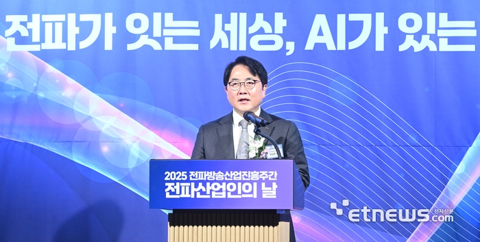 2025 전파방송 진흥주간 전파산업인의 날 행사가 이상훈 한국방송통신전파진흥원장이 12일 서울 강남구 웨스틴파르나스 호텔에서 열린 전파산업인의 날에서 개회사를 하고 있다.
