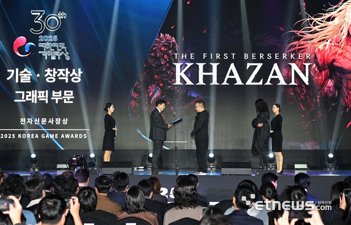 [포토] 대한민국 게임대상 시상하는 강병준 전자신문 대표