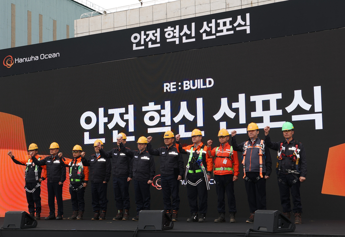 한화오션, 안전관리 체계 혁신 작업 돌입…20개 과제 선정