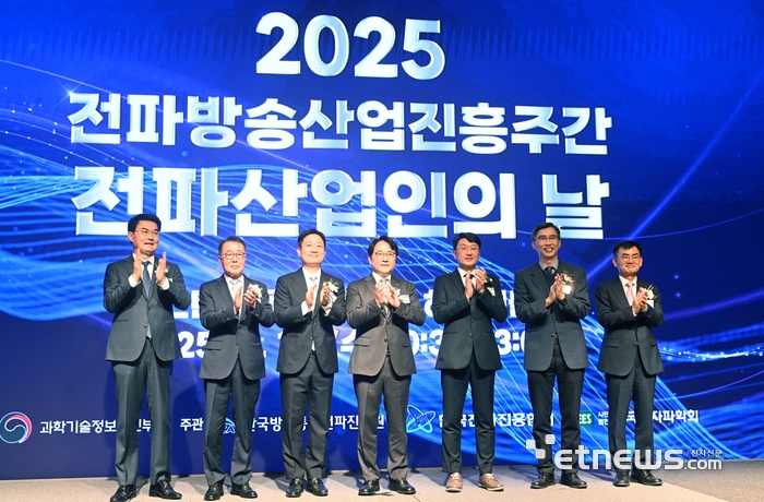 [전파진흥주간] K-전파, 미래산업 핵심 인프라…위성·AI·6G 기술 잇는다