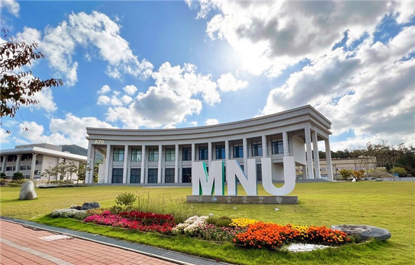 2. 국립목포대학교 전경.