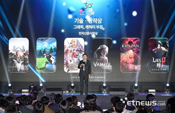 [포토] 대한민국 게임대상 시상하는 강병준 전자신문 대표