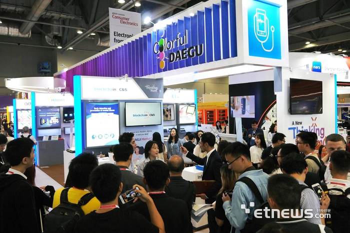 지난 2019년에 실시한 '2019 글로벌소시스 컨슈머 전자 전시회' 토탈 전시 마케팅 지원' 프로그램 현장