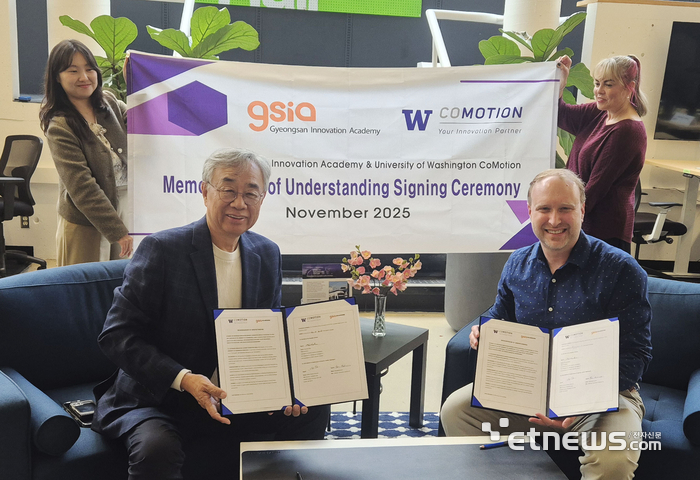 이헌수 경산이노베이션아카데미 학장(왼쪽)과 코모션의 라이언 버크마스터 혁신 투자 디렉터가 업무협약을 맺고 기념촬영하고 있다.