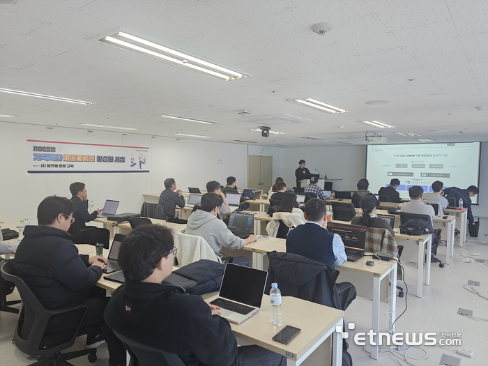 제조기업과 SI기업 재직자들이 11일 'AI 플랫폼 활용 교육'을 받고 있다.
