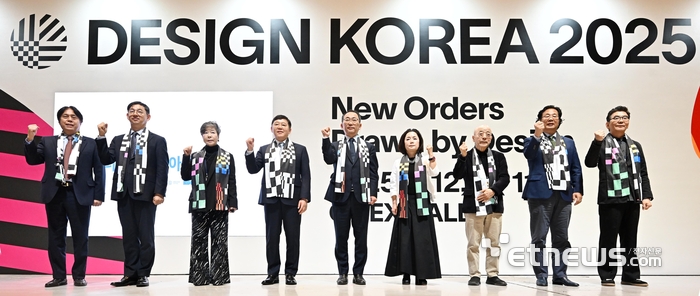 [디자인코리아 2025]'디자인의 날' 선포…AI 디자인으로 혁신 가속화